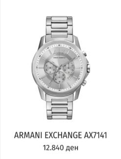 Arman_i Exchange Gunmetal